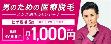 まん毛 脱毛|【医師監修】陰毛は脱毛クリームで処理すべき？やり。